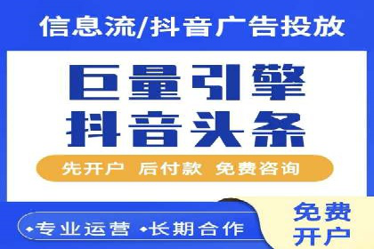 百度竞价广告与社交媒体广告的联合投放案例